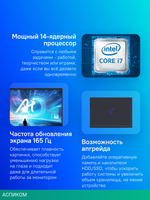 Ноутбук Gigabyte Aorus 16X