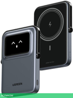 Портативное зарядное устройство Ugreen PB571 Gray (35605B)
