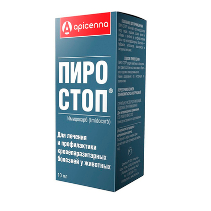 ПИРО-СТОП Препарат для лечения и профилактики кровепаразитарных болезней у животных, 10 мл