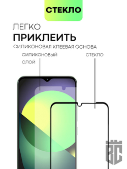 Защитное стекло BROSCORP для realme Narzo 50i Prime;realme C30 оптом (арт. RM-N50iPRIME-FSP-GLASS-BLACK)