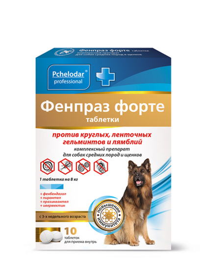 ФЕНПРАЗ ФОРТЕ Таблетки от гельминтов для щенков и собак средних пород (10 таблеток)