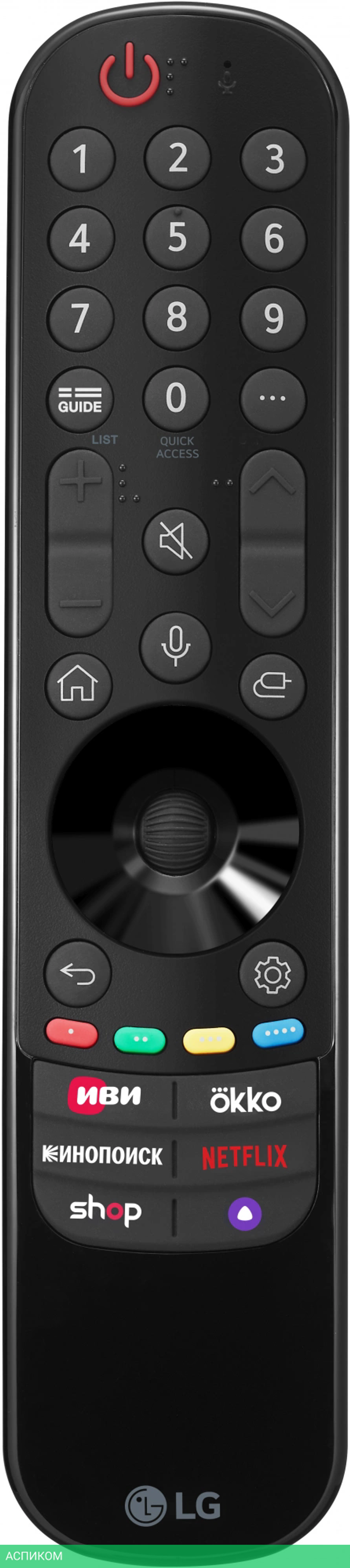 Телевизор OLED LG 48" OLED48C3RLA.ARUB