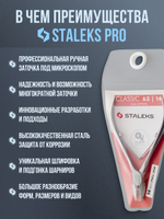 Педикюрные кусачки для ногтей CLASSIC 63 - 14