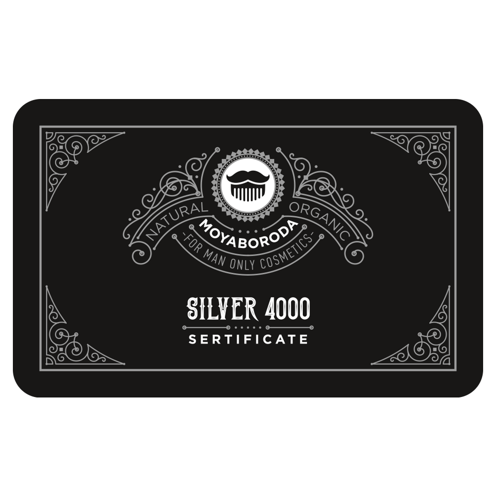 Подарочный сертификат "SILVER 4000"