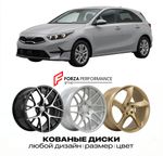 КОВАНЫЕ ДИСКИ для Kia Ceed III Рестайлинг 2021-2024 Киа