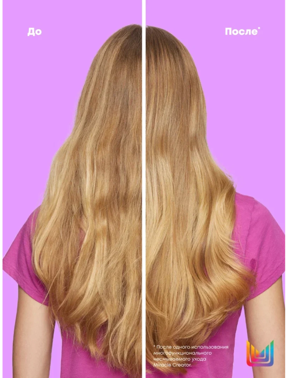 МИРАКЛ КРИЭЙТОР Спрей 190 мл ( E3711003 )