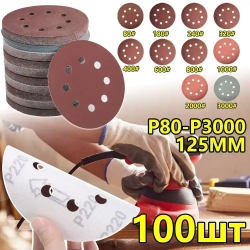 Шлифовальные круги 125мм на липучке P80 P180 P240 P320 P400 P600 P800 P1000 P2000 P3000. самозацепляющийся с отверстиями 100 штук набор