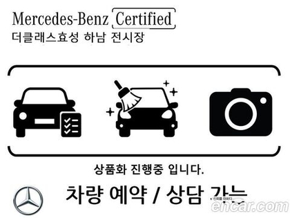 Mercedes-Benz E-Class W213 E350 4MATIC Exclusive (12.2022)