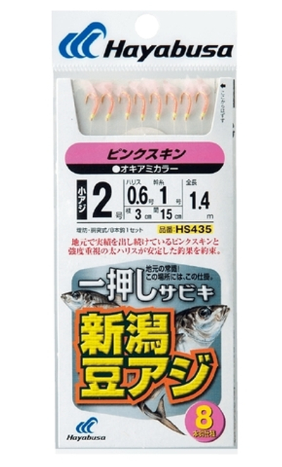Снасть на корюшку Hayabusa HS435 #3