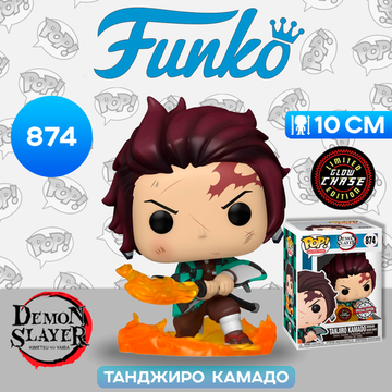 Фигурка Funko POP! Animation Demon Slayer Tanjiro Kamado Hinokami Kagura Dance w/GWChase (Exc) 52265 / Фигурка Фанко ПОП! по мотивам аниме "Клинок, рассекающий демонов", Танджиро Камадо ЧЕЙЗ