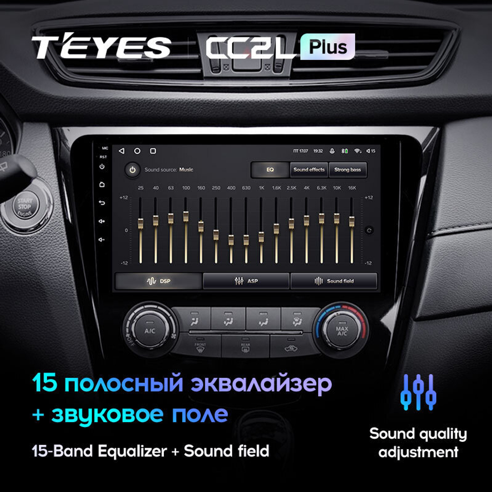 Teyes CC2L Plus 10.2" для Nissan X-Trail 2013-2017