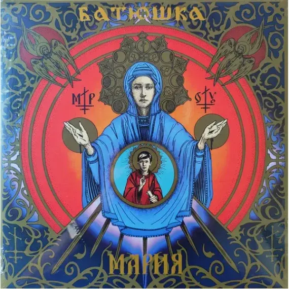 BATUSHKA - Maria Clear 2LP