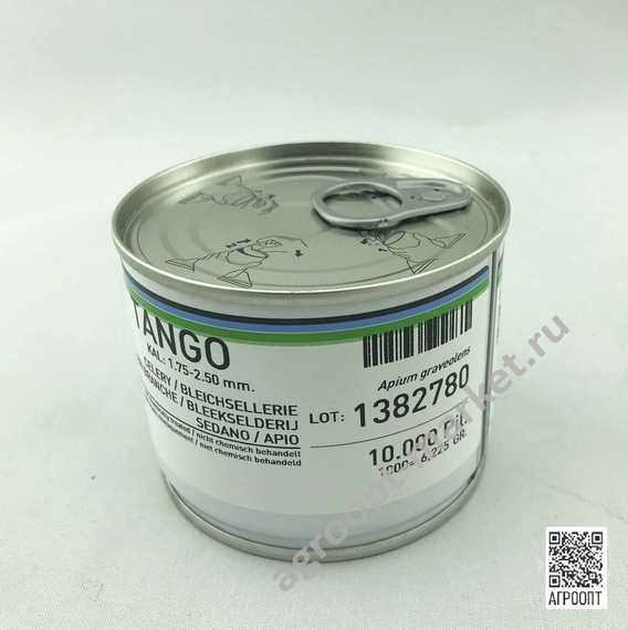 ТАНГО семена сельдерея (Bejo | Alexagro) – фото 4