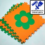 Мягкий пол "Цветочки" 500x500x10 мм 45 шор