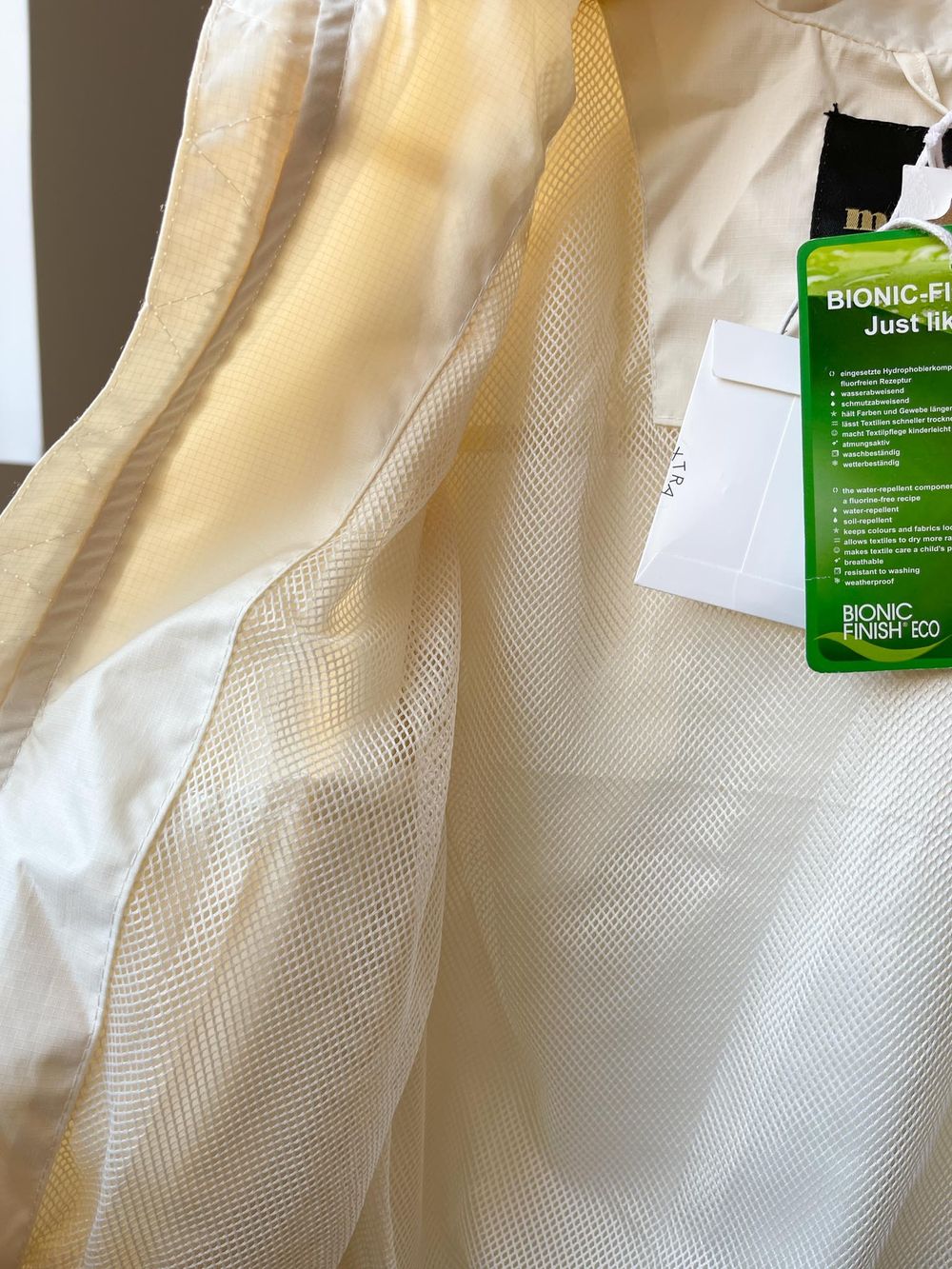 Ветровка Mini Rodini