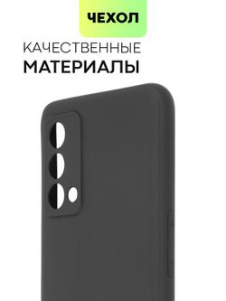 Чехол BROSCORP для realme GT Master Edition оптом (арт. RM-GT(ME)-COLOURFUL-BLACK)