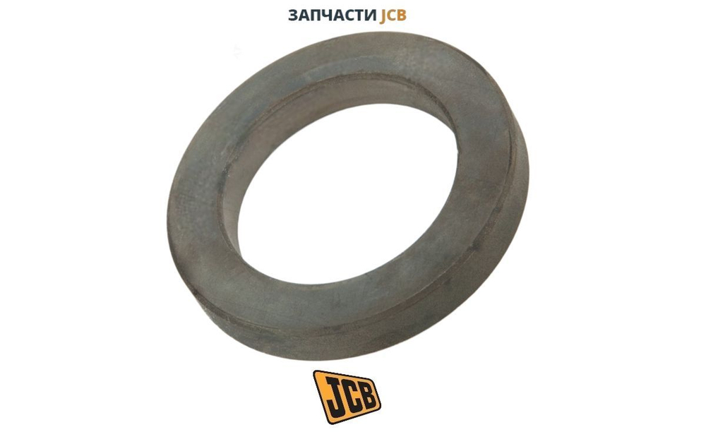 Шайба КПП JCB 459/70312