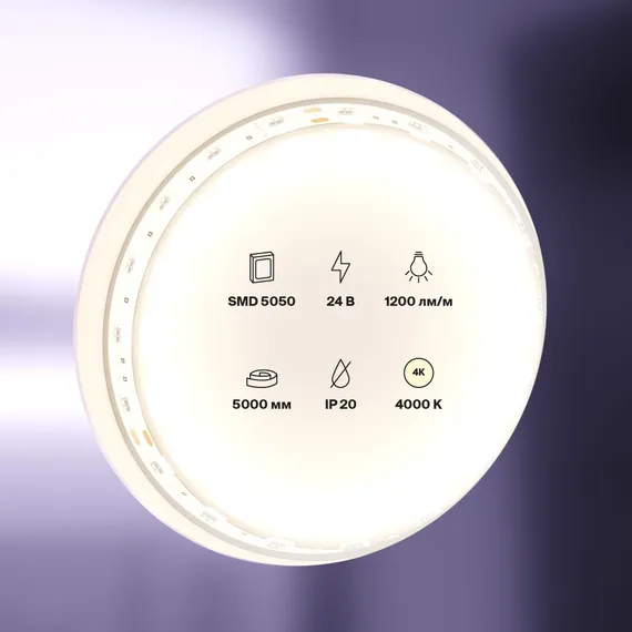 Светодиодная лента 24В 5050 14,4Вт/м 4000K 5м IP20 Led Strip 10169