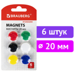 Магниты МАЛОГО ДИАМЕТРА 20 мм набор 6 шт. ассорти BRAUBERG "STANDARD" (8 штук в упаковке)