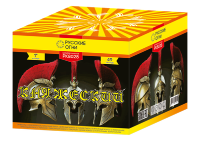 Салют Княжеский