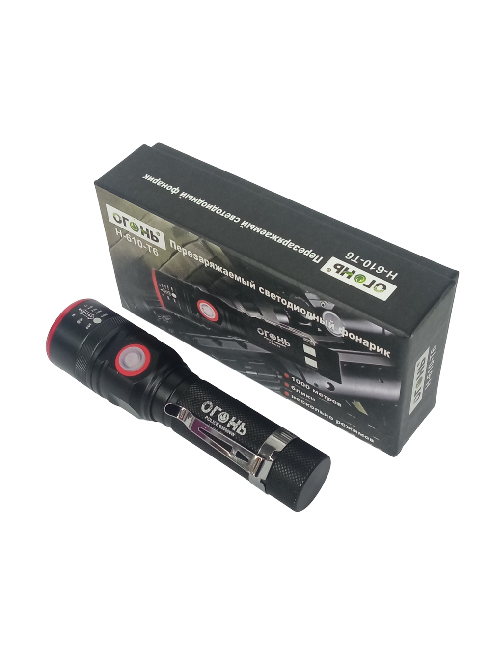 Фонарь ручной, карманный яркий "1000м." Огонь H-610-T6