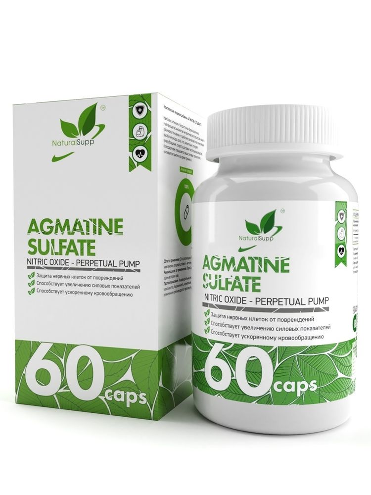 Agmatine Sulfate 60 caps