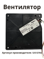 Вентилятор охлаждения для варочных индукционных поверхностей BOSCH 12013766