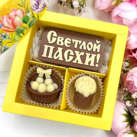 Шоколадный подарок "Светлой Пасхи. Корзина и кулич": шоколадка-надпись и 2 конфеты ручной работы