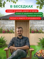 Фотосетка на забор на дачу балкон для декора 2,16х1 м