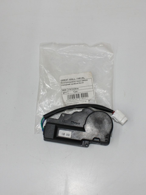 Электропривод замка двери перед. прав. 3787220K00 Great Wall Hover