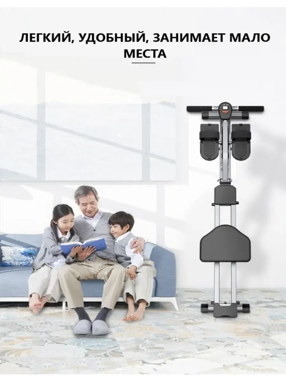 Гребной тренажер