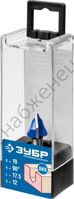 ЗУБР 19x17,5мм, угол 90°мм, фреза пазовая галтельная V-образная