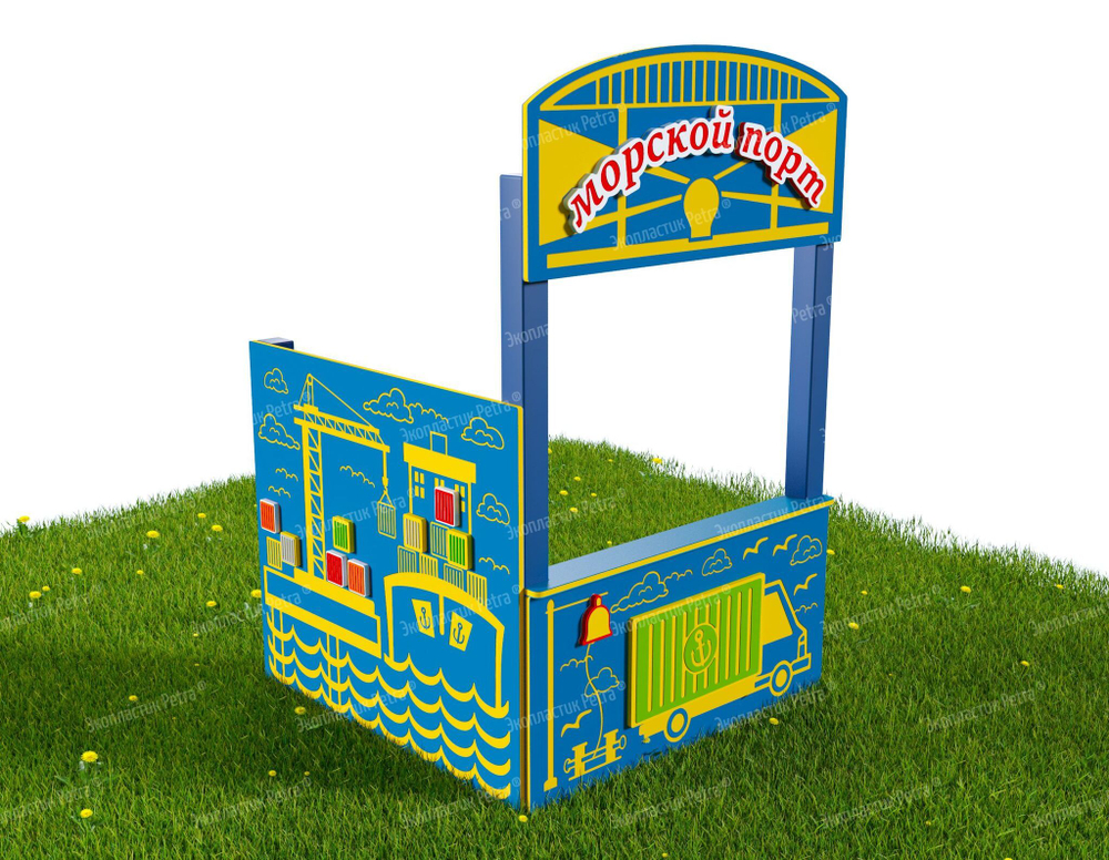 Морской порт