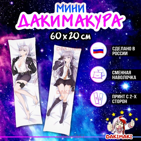 Мини дакимакура Кёко Киригири из Данганронпа арт. M0407, 60х20 см