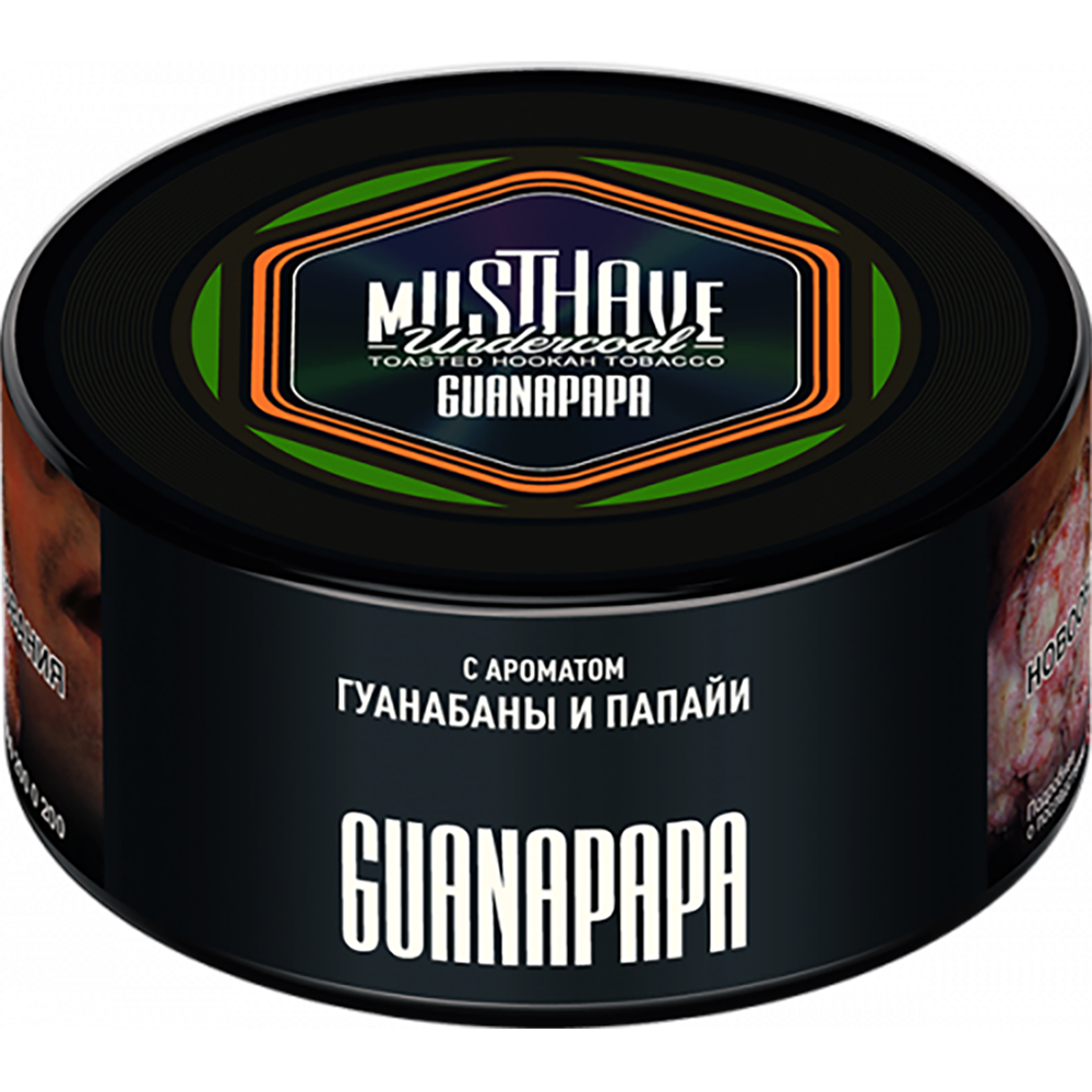 MustHave Guanapapa 25 гр.
