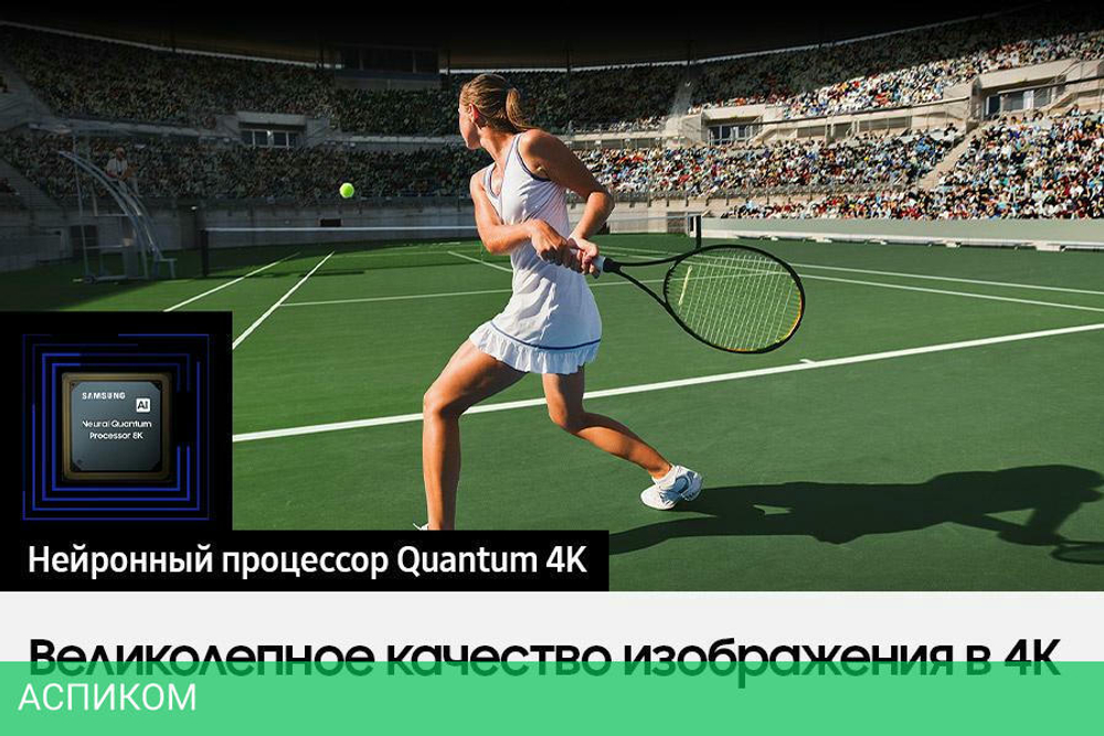Телевизор Samsung QE75QN85CAUXRU яркое серебро