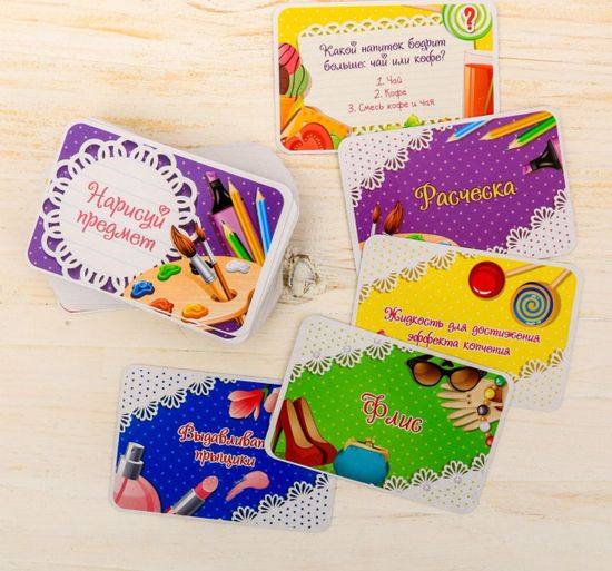 Обучающая игра викторина "Познавалка для девочек"