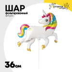 Шар Фольгированный Единорог радужный (Ассорти)
