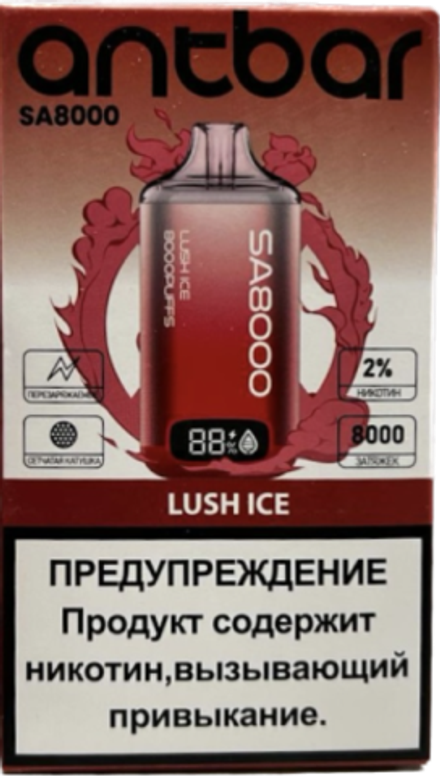 Antbar SA8000 Арбуз - Lush ice 8000 затяжек 20мг Hard (2% Hard)