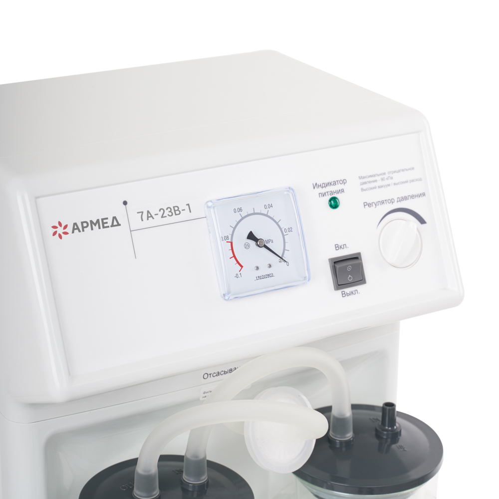 Отсасыватель хирургический Армед 7A-23B-1