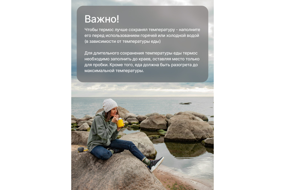 Термос для еды RoadLike Jar 420мл, коралл