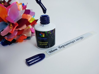 Гель-лак Bloom №154 "Берлинская лазурь" 8 мл