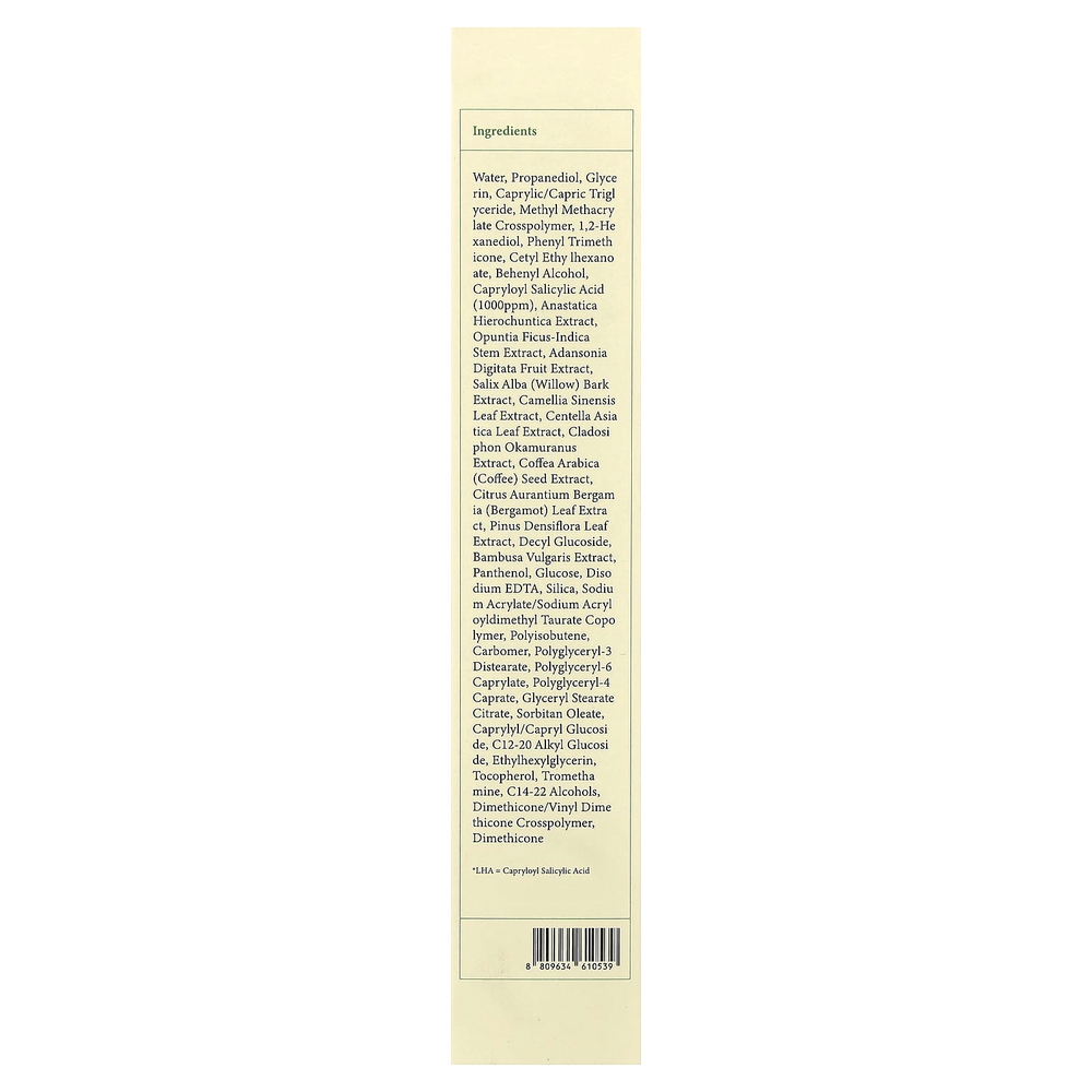 Axis-Y, LHA Peel & Fill Pore Balancing Cream, 50 мл (1,69 жидк. унц.)