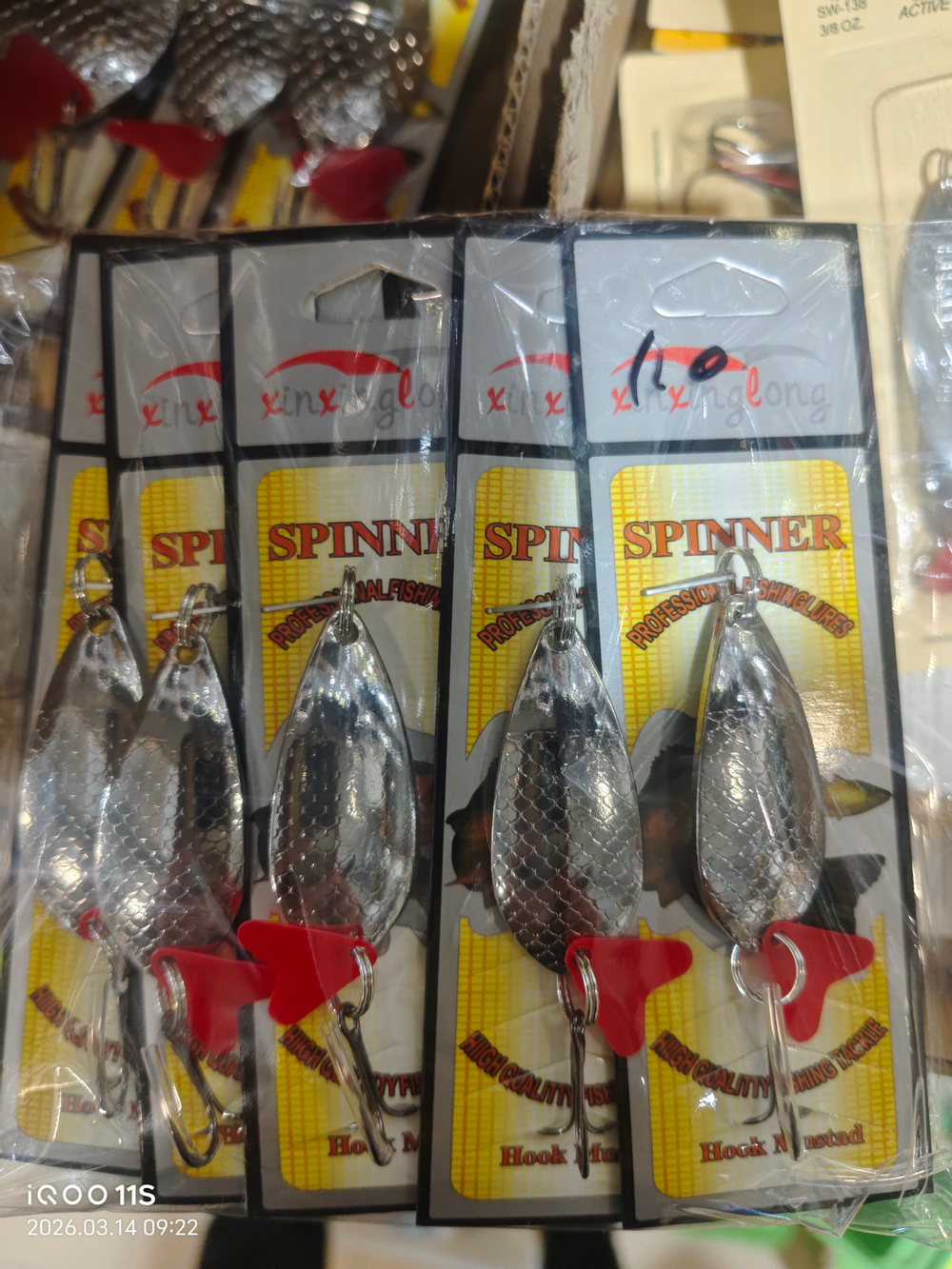 Блесно xinxing 10Г 5штук