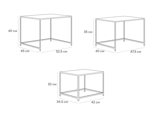 Комплект из 3-х журнальных столов Kondo 887804