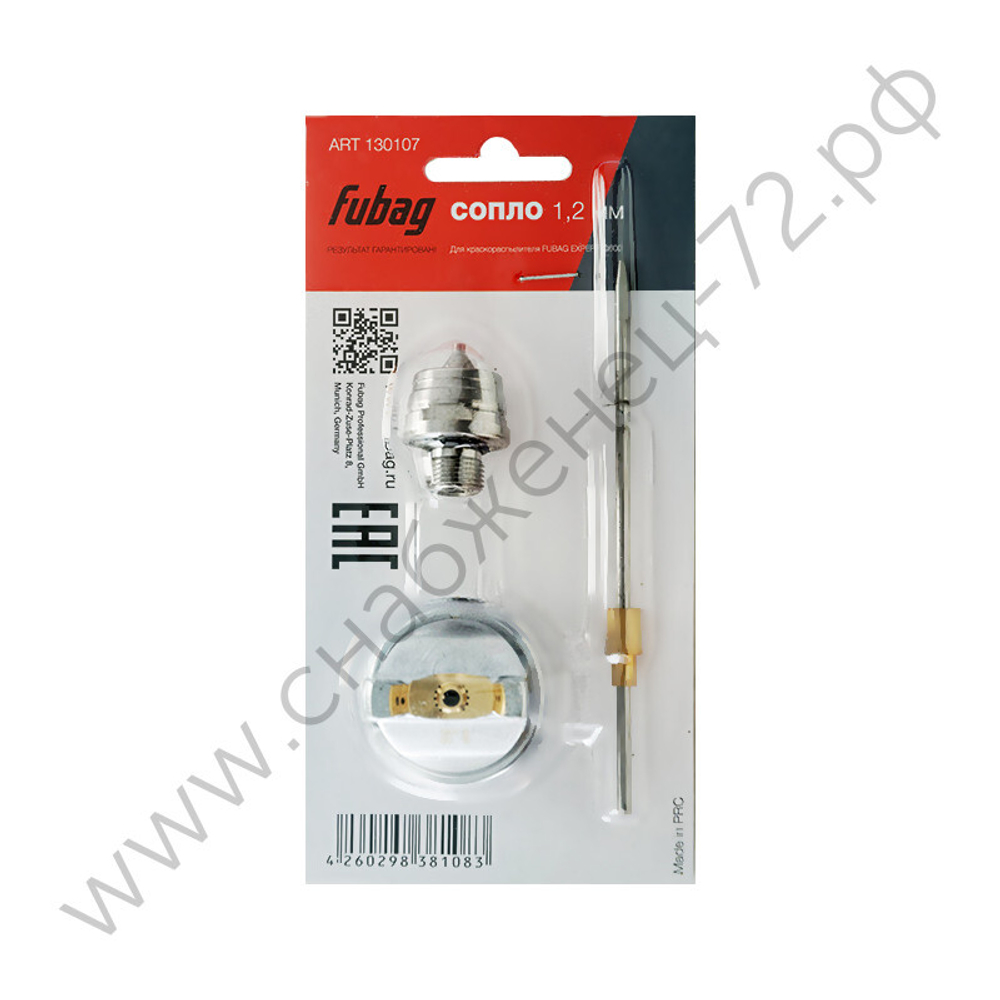 FUBAG Сопло 1.2 мм для краскораспылителя EXPERT G600