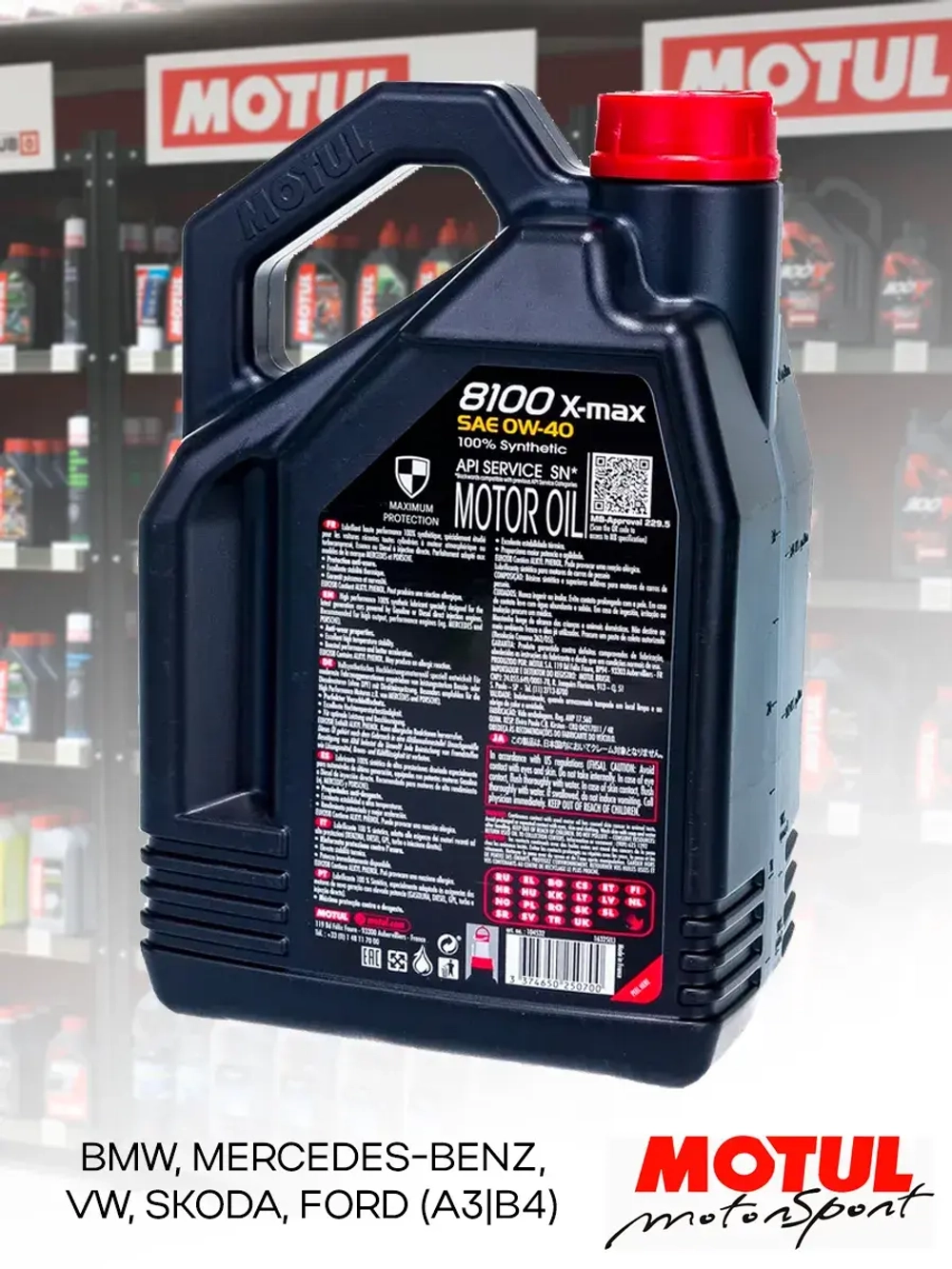 MOTUL 8100 X-MAX 0W40 5л.