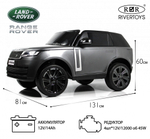 Детский электромобиль RiverToys Y999YY серый глянец