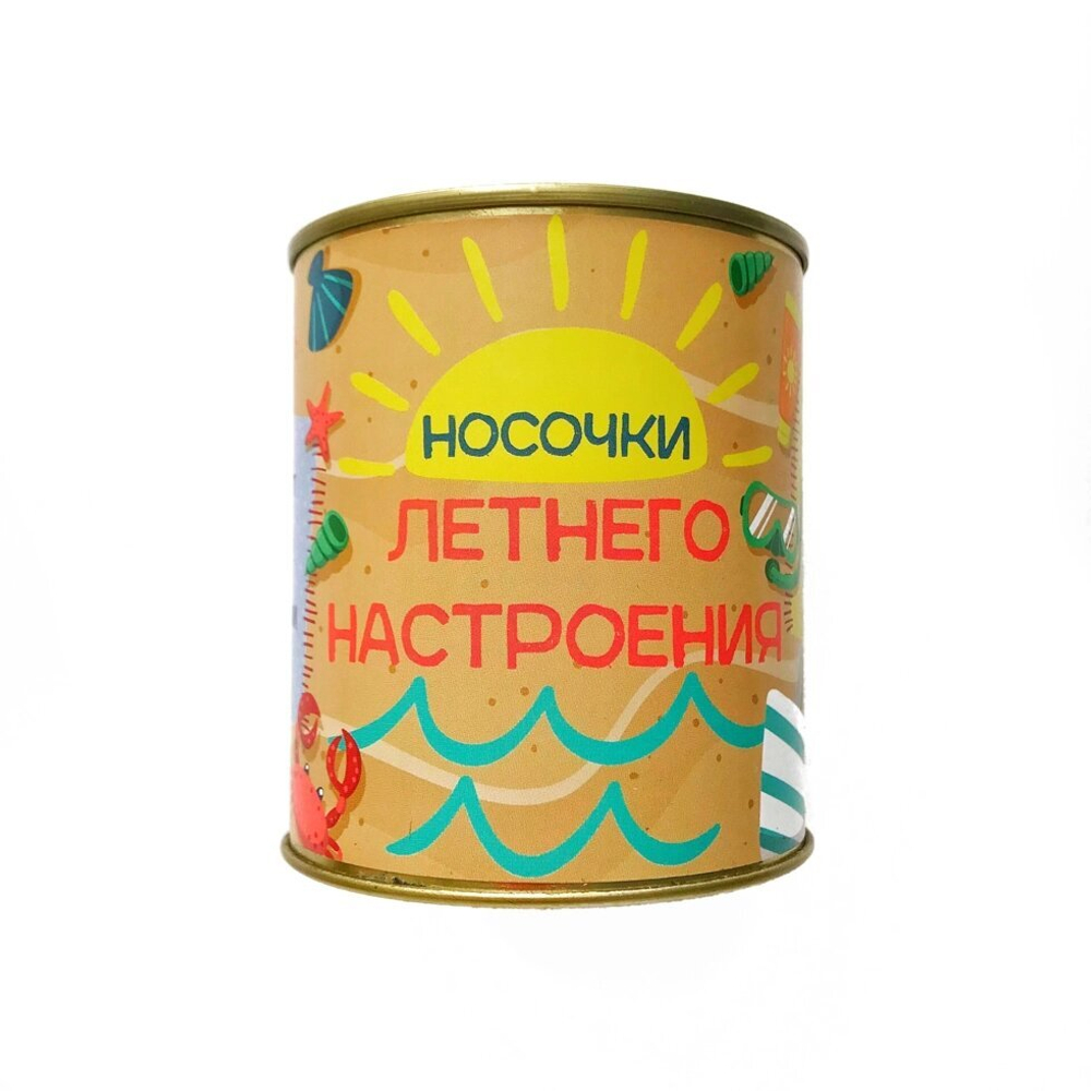 Женские носочки в банке "Носки летнего настроения"