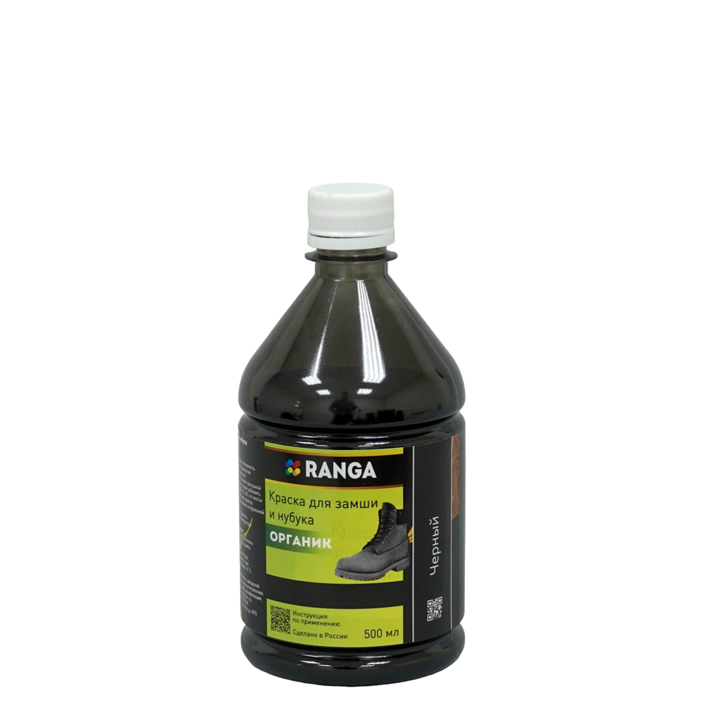 Краска для замши и нубука Органик РАНГА